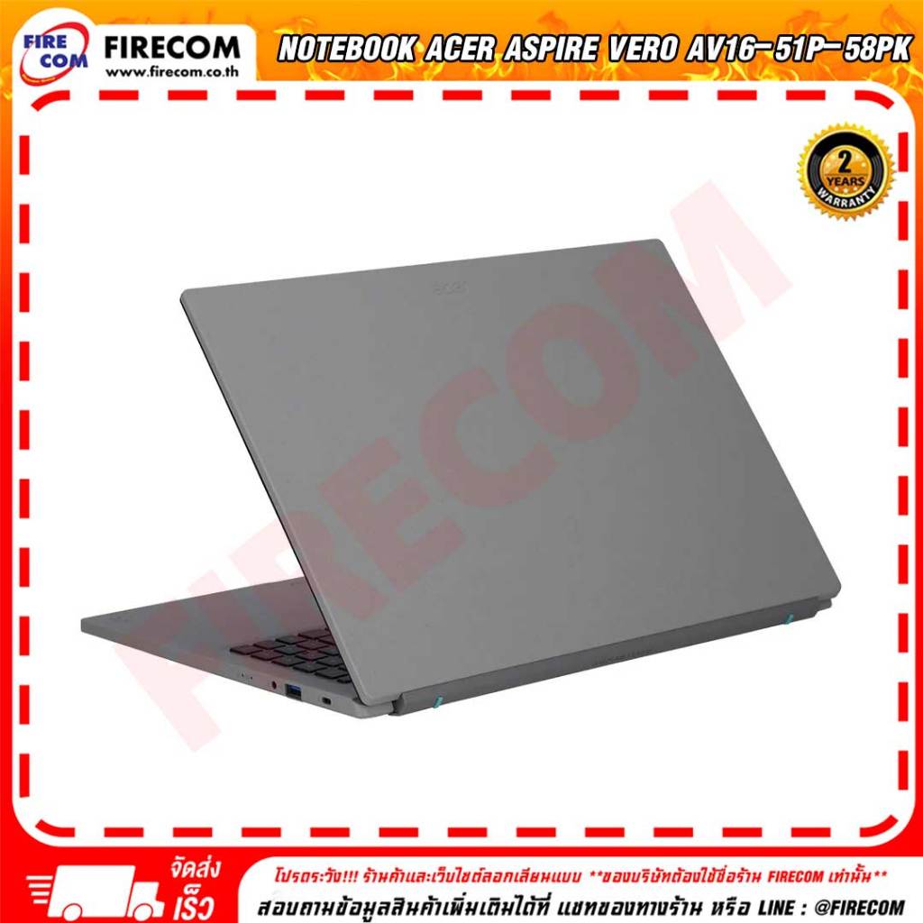 โน๊ตบุ๊ค Notebook ACER Aspire Vero AV16-51P-58PK ( Cobblestone Gray) ลงโปรแกรมพร้อมใช้งาน สามารถออกใบกำกับภาษีได้