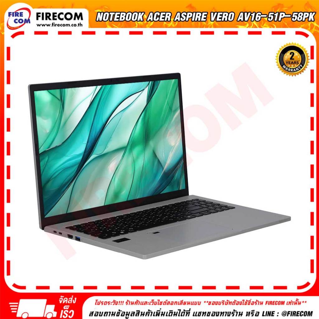 โน๊ตบุ๊ค Notebook ACER Aspire Vero AV16-51P-58PK ( Cobblestone Gray) ลงโปรแกรมพร้อมใช้งาน สามารถออกใบกำกับภาษีได้