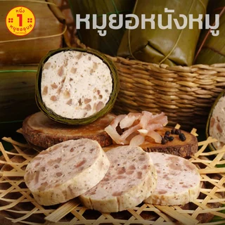 หมูยอ ชุด2แท่ง เกรดaaa ขนาดแท่งล่ะ500กรัม