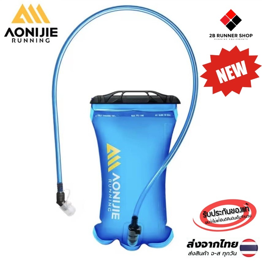AONIJIE Water Bladder SD16/SD62 ถุงน้ำพกพา (สีฟ้า) ขนาด 1.5 L, 2L TPU รุ่น SD16/SD62 ของแท้ 100% ราคา ถูกที่สุด ดีลบีเคเค แกลเลอรีภาพที่ 2