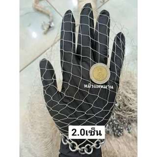 แหด้ายสานมือ ตา1เซ็น-9เซ็นยาว7,8,9,10,11,12ศอกจอมดอกบัว16เสา 1ศอกแหร้านหมิว=45ซม.