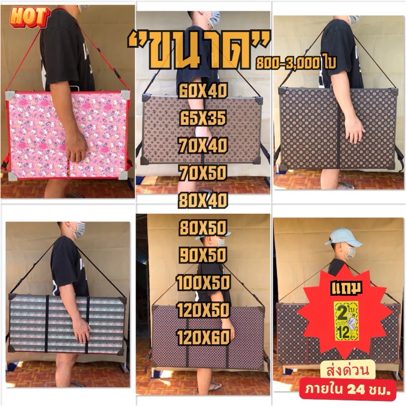 แผงลอตเตอรี่✖️ขนาด700-2500ใบ✖️แถมหัวสีพร้อมส่ง‼️