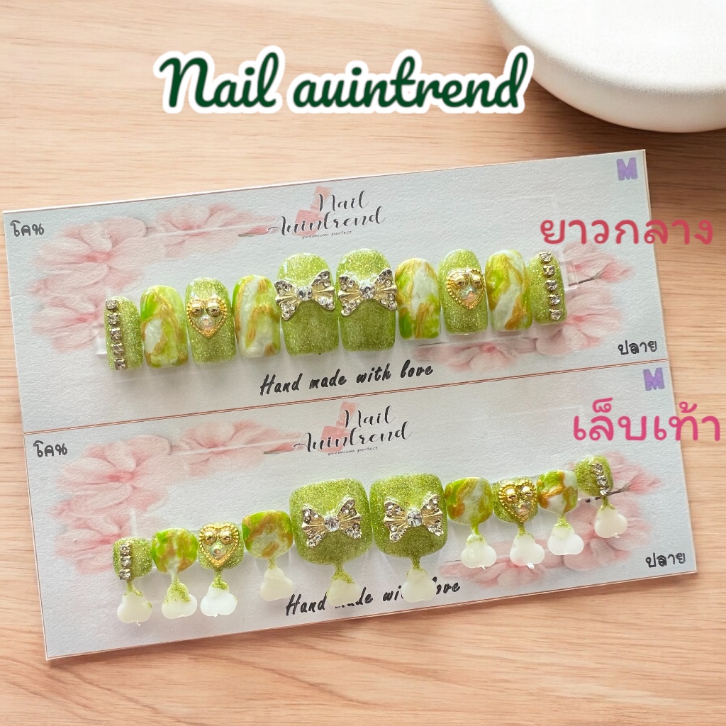 เล็บเจลแท้ สีเขียววิ้งๆ แถมฟรีกาว+ตะไบ