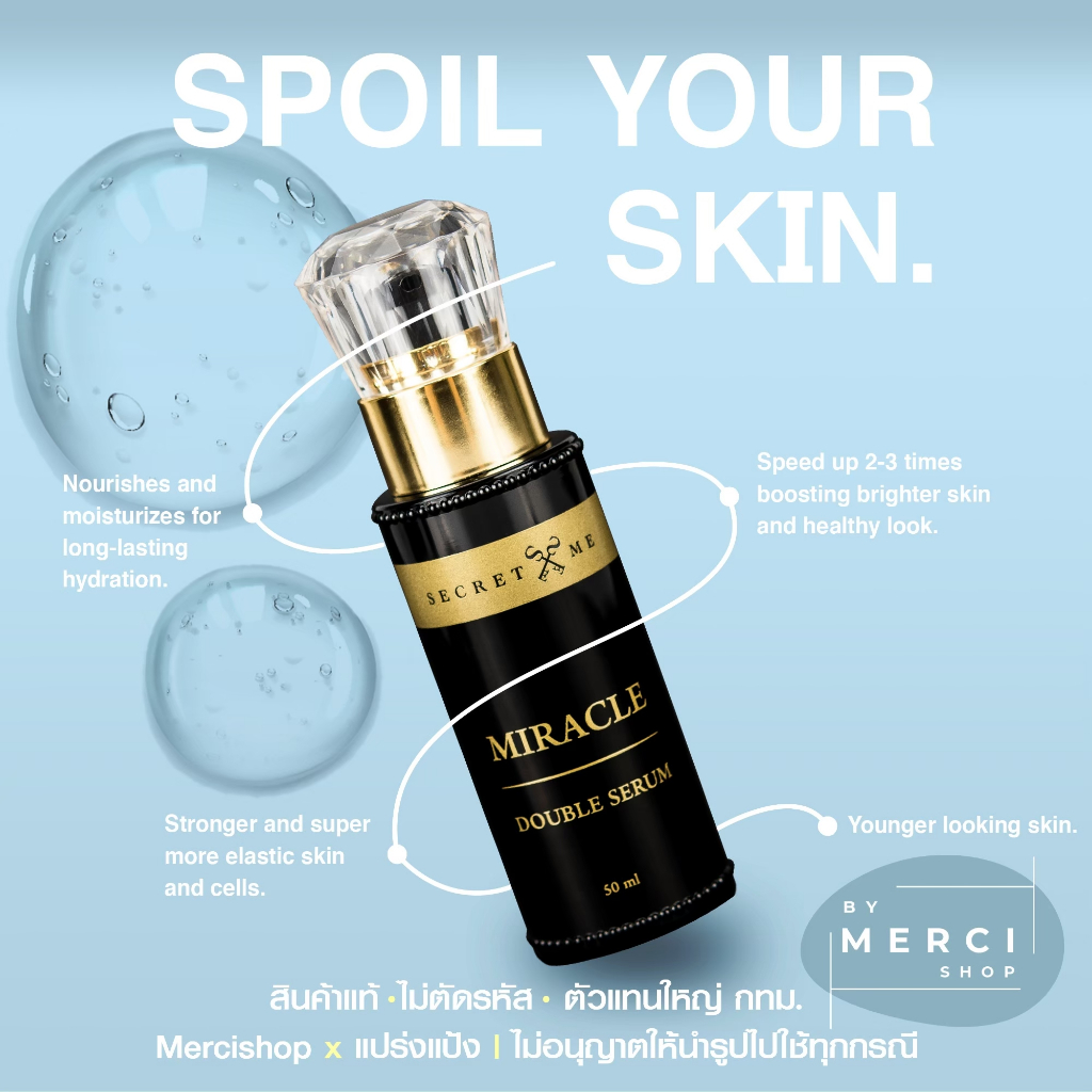 ⟢🖤 𝐓𝐎𝐏 𝟏 ป้ายรีวิวสูงสุด ✱ เซรั่มมิราเคิล (คูปอง 𝐋𝐢𝐯𝐞 | 𝟐𝟎% 𝐦𝐚𝐱 𝟓𝟎𝟎.-) 👑★ เซรั่มฉ่ำน้ำเติมน้ำให้เซลล์ผิวกาย