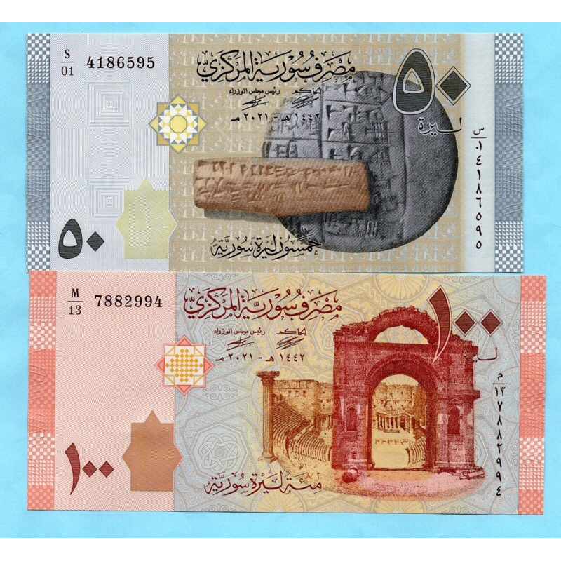 Syria  50 & 100 Pounds - 2021