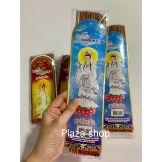 ธูปหอมไร้ควัน แบบซอง ไร้สารพิษ กลิ่นหอมอโรม่า ธูปหอม มีเก็บปลายทาง ส่งเร็ว ส่งไว