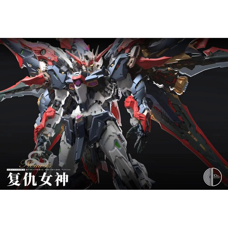 (พร้อมส่ง) [Infinite Dimension] 1/100 Nemesis