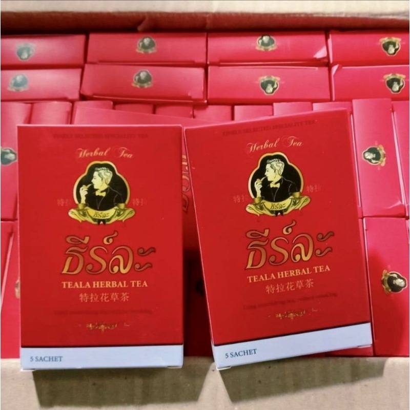 ￼(น้ำชงเลิกบุหรี่ ธีร์ละผลิตภัณฑ์เสริมอาหารธีร์ละเฮอร์เบิ้ลทรี ( 1 กล่องมี 5 ซอง )
