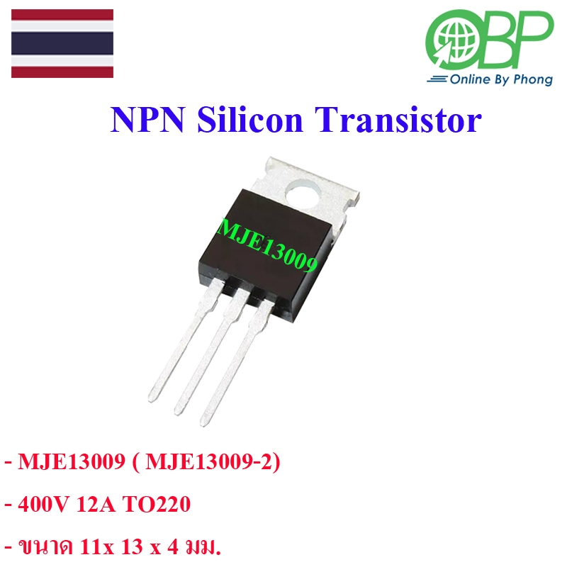 MJE13009 voltage regulator