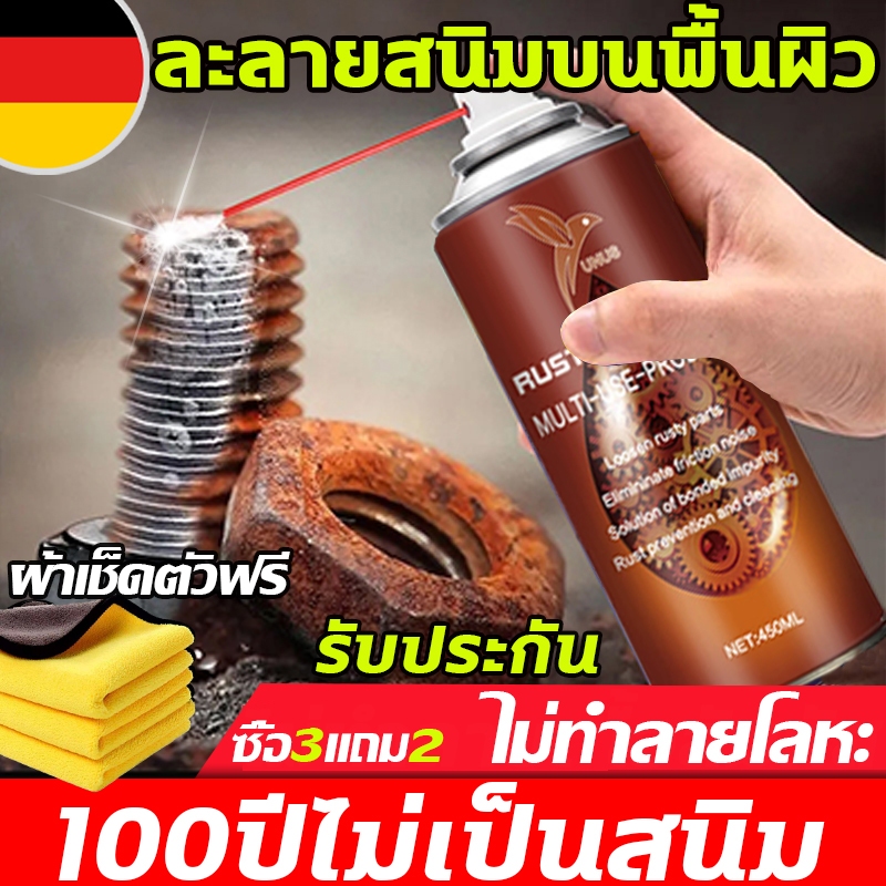 ขจัดสนิม 1 วิ UNUS น้ำยากัดสนิม ไม่ต้องเจียร ลุดออกโดยอัตโนมัติ 500ml น้ำยาล้างสนิม น้ำยาขัดสนิมรถ ล้างสนิม กําจัดสนิม
