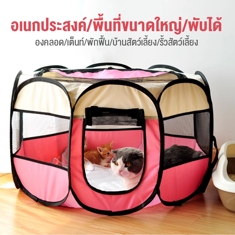 พิเศษขนาดใหญ่ 120CMคอกสัตว์เลี้ยง ทนทานไม่แตกหักง่าย คอกแมว คอกแมว  ที่นอนแมว คอกหมา รั้วสัตว์เลี้ยงแบบพับได้ กรงพกพา