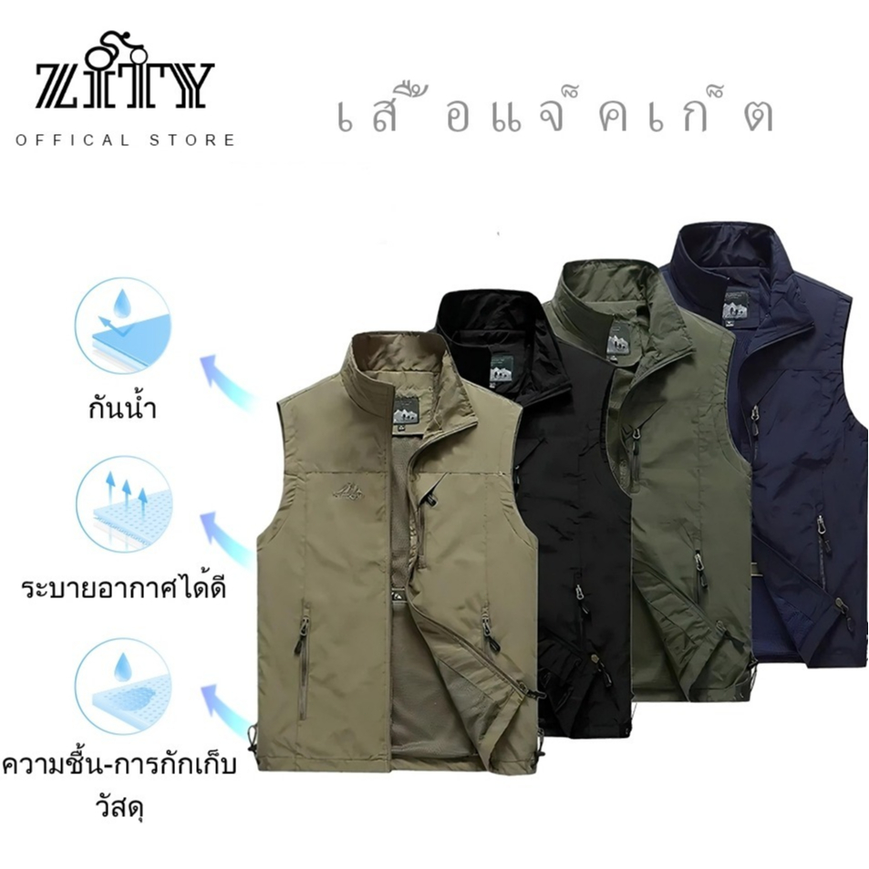 ZITY🔔เสื้อกั้ก ทหาร เสื้อแขนกุดชายเสื้อกั๊กกลางแจ้งสบาย ๆ น้ำหนักเบาระบายอากาศกันน้ำ M-5XLฤดูร้อน