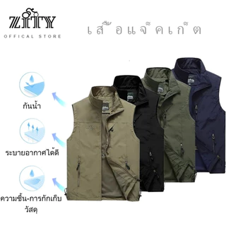 ZITY🔔เสื้อกั้ก ทหาร เสื้อแขนกุดชายเสื้อกั๊กกลางแจ้งสบาย ๆ น้ำหนักเบาระบายอากาศกันน้ำ M-5XLฤดูร้อน