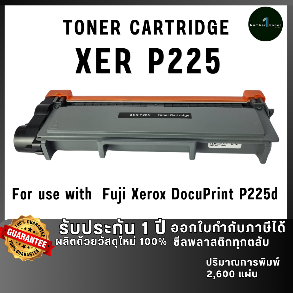 Fuji Xerox หมึกเทียบเท่า P225 P225D 225D 225 CT202330 CT202329 FOR Fuji Xerox DocuPrintP225 ถูกชัวร์