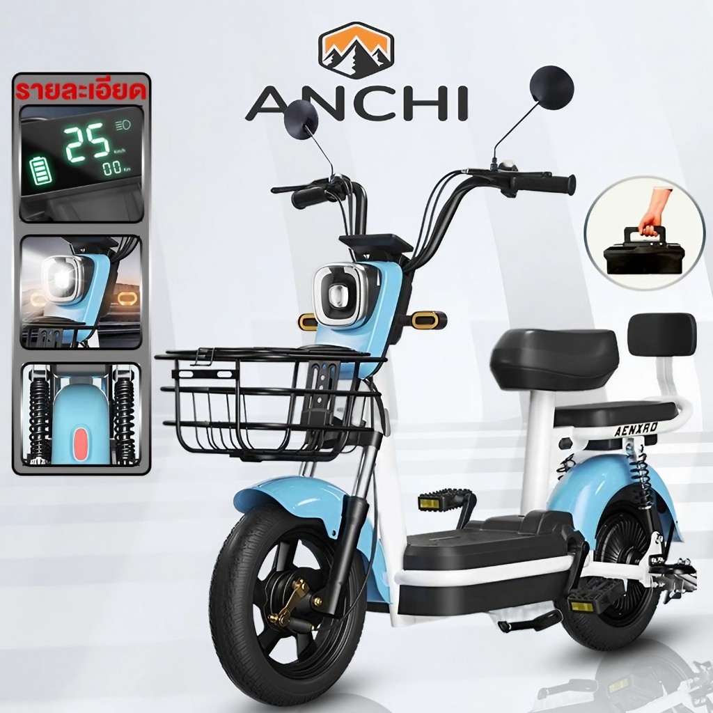 ANCHI จักรยานไฟฟ้า รถไฟฟ้า สัญญาณไฟเลี้ยว 48V 12A ไฟหน้าแบบ LED รับน้ำหนักได้สูงสุด150KG [ผ่อน0%]