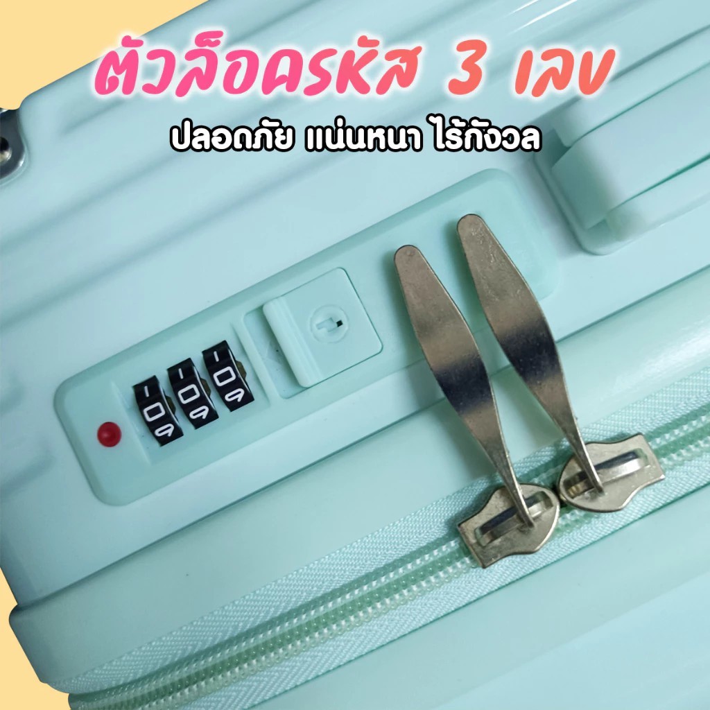 TIKE กระเป๋าเดินทาง Luggage ล้อลาก 20/24/28 นิ้ว ทนทาน วัสดุ PC แข็งแรง หน้าเนียนกริบน