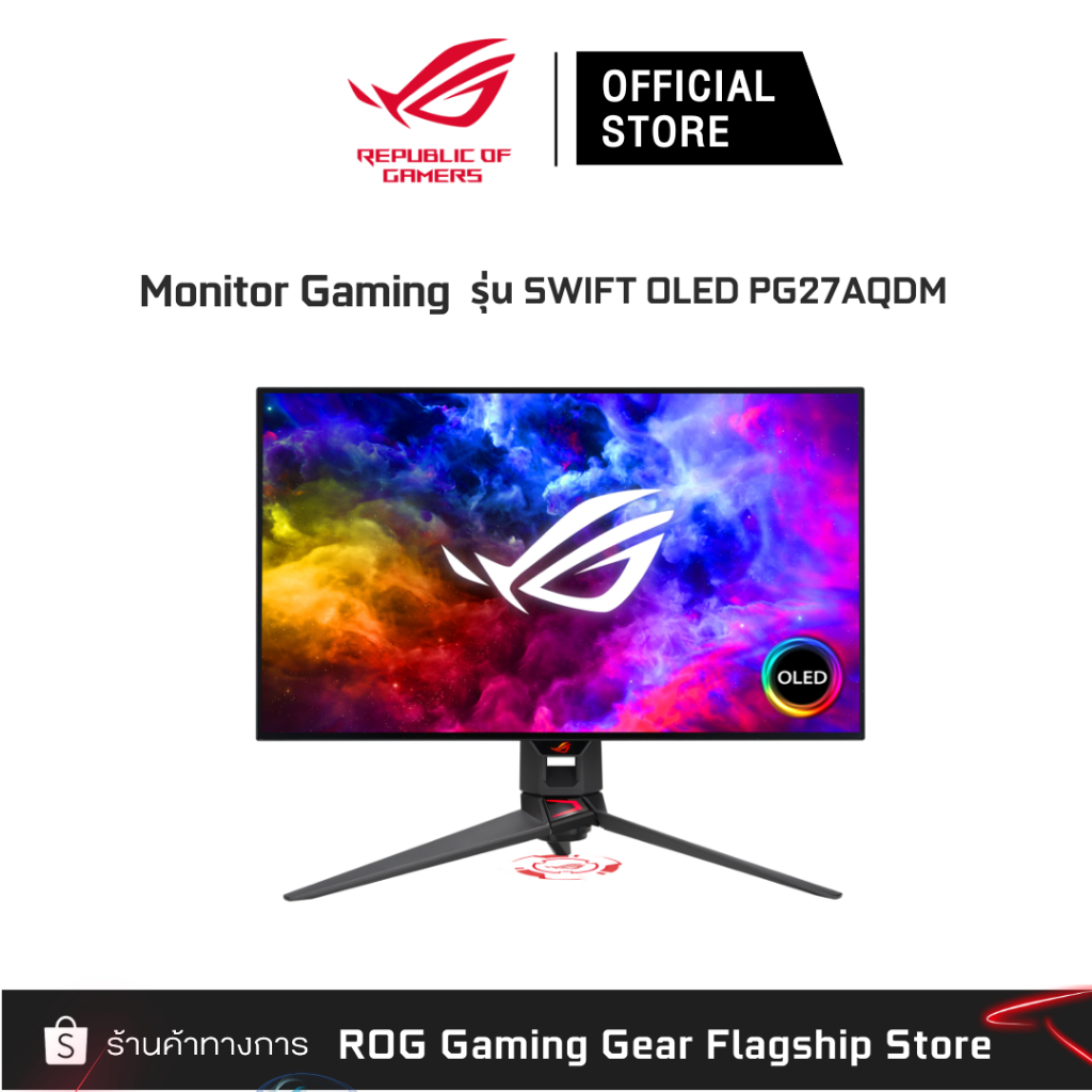 ASUS ROG SWIFT OLED PG27AQDM 27" OLED 2K 240HZ จอเกมมิ่ง [90LM08Q0-B01A20]