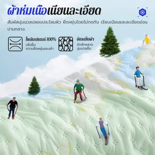 ผ้านวมผ้าไหมน้ำแข็ง ผ้าห่มพกพา ผ้าห่มไหมเย็น ผ้าห่มบาง ผ้านุ่มสุดๆ บางและเบา 5ฟุต/6ฟุต/6.5ฟุต
