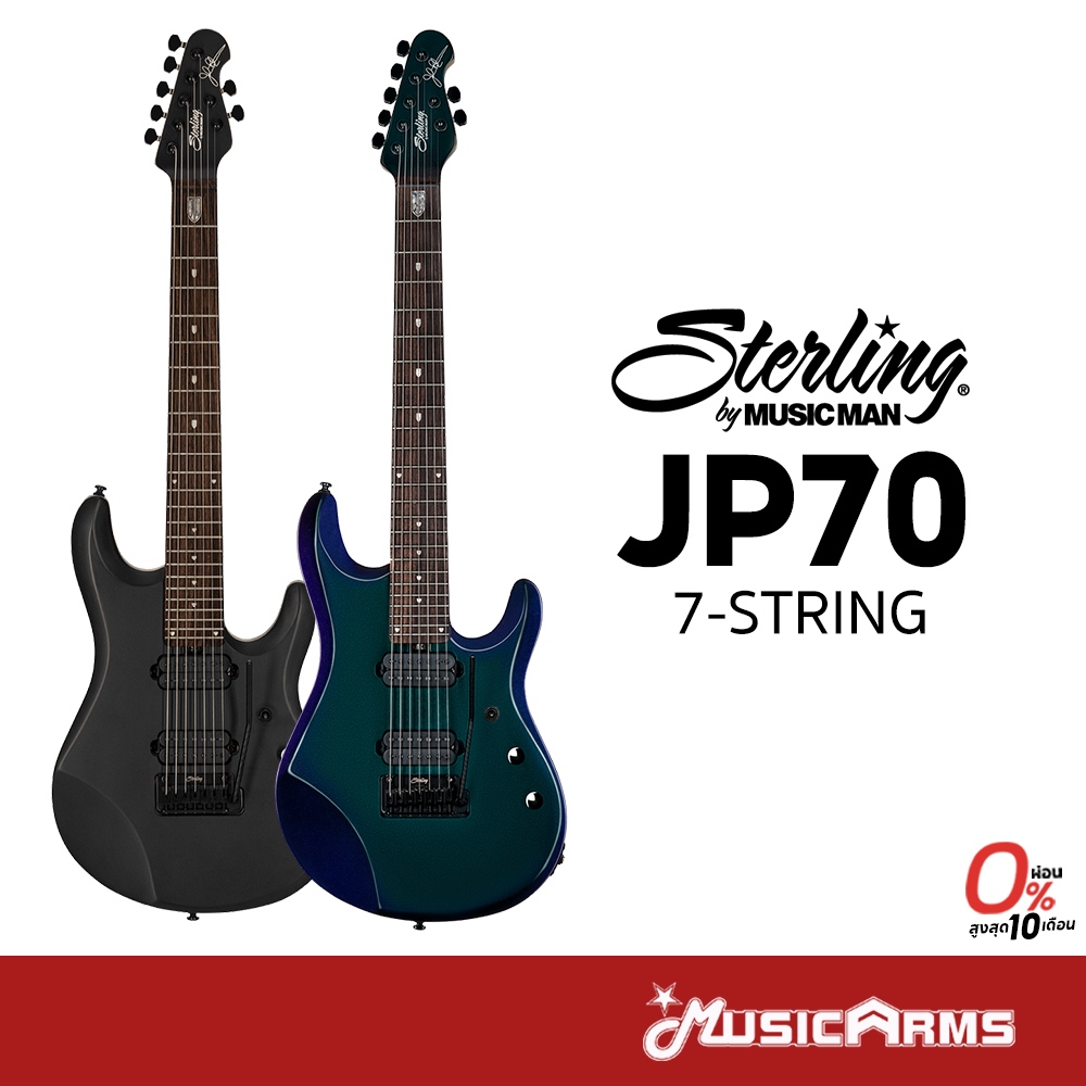 Sterling John Petrucci JP70 Mystic Dream กีต้าร์ไฟฟ้า Music Arms
