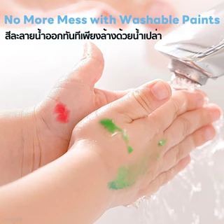 Jarmelo (Joan Miro) สีฟิงเกอร์เพ้นท์ กลิ่นผลไม้ ปลอดสาร ปลอดภัยสำหรับเด็ก Scented finger paint
