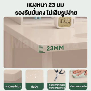 MMY 【ถูกสุดใน】 โต๊ะทำงาน โต๊ะคอมพิวเตอร์IKEA แผ่นหนา 23 มม ขาเหล็กติดตั้งง่าย เอนกประสงค์