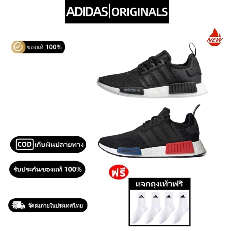 【ถุงเท้าฟรี】Adidas originals NMD_R1 TPU Low รองเท้าผ้าใบ ADIDAS Primeblue Sneakers