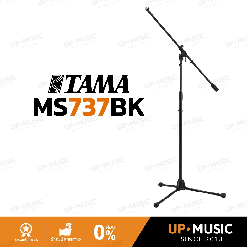 ขาตั้งไมโครโฟน Tama MS737BK | Iron Works Studio Extra Long Boom