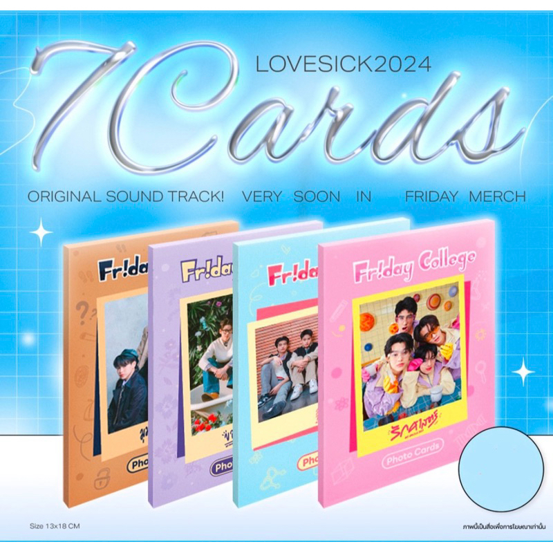 LoveSick 2024 Friday college 7 cards