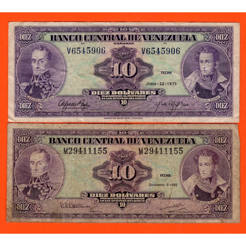 Venezuela 10 Bolivares 1971