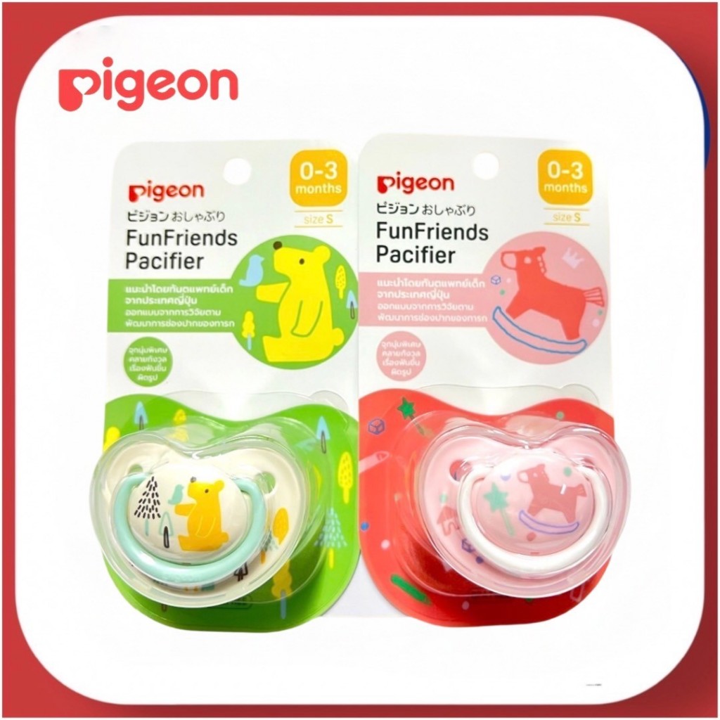Pigeon จุกหลอก จุกหลอกซิลิโคนพีเจ้นท์ จุกหลอกเด็กแรกเกิด 0-3 เดือน จุกหลอกลายใหม่