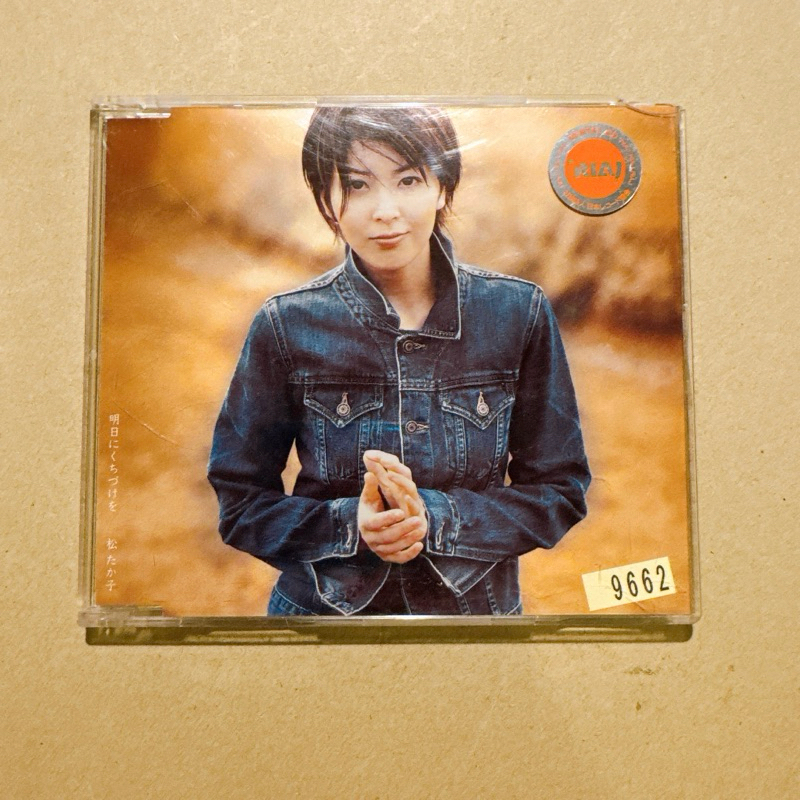 CD ซีดีเพลงญี่ปุ่น Matsu Takako -Asu Ni Kuchizuke Wo กล่องมีรอยแตกตามรูป