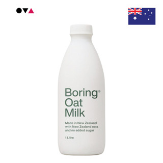Boring Original Oat Milk 1ลิตร นมโอ๊ตสูตรดั้งเดิม ปราศจากน้ำ…