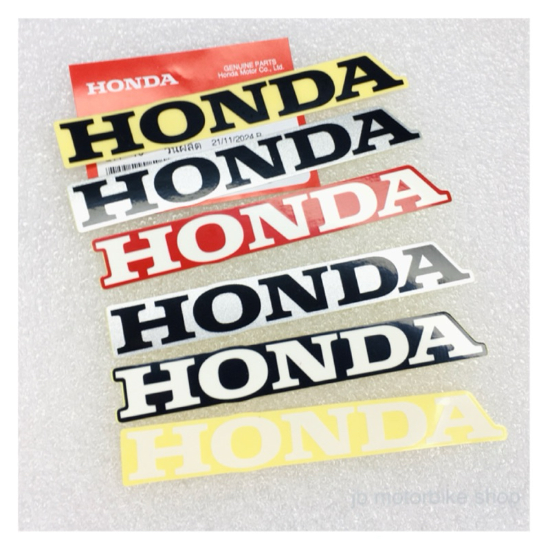 สติ๊กเกอร์ HONDA 110mm.