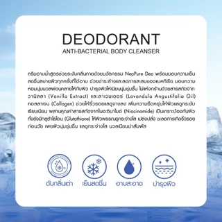 BOYA ดีโอโดแรนท์แอนตี้-แบคทีเรียลบอดี้คลีนเซอร์ 500ml New Series 2 กลิ่นใหม่ Vivid Beach,Indigo Wave