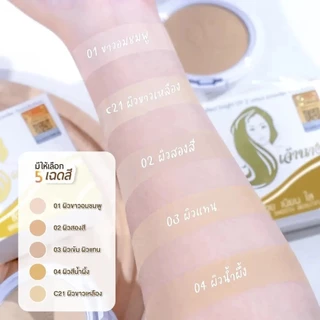 (ตลับ) Chaonang Powder Foundation SPF20/PA+++ แป้งเจ้านาง แป้งผสมรองพื้น เจ้านาง 10ก.