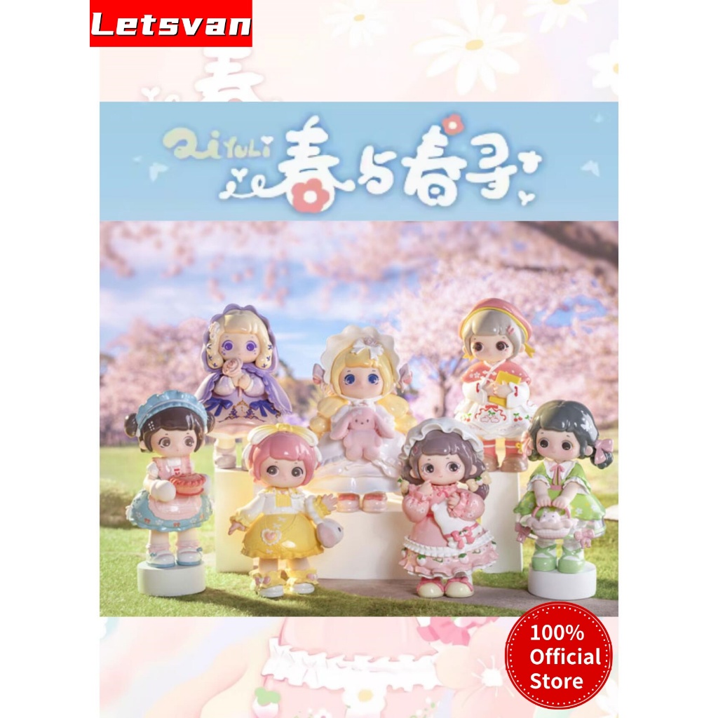 Letsvan+ziyuli-into SPRING+ZIYUL โมเดลฟิกเกอร์ ความงามและขี้เล่นทุกรูปทรง + ฟิกเกอร์น่ารัก ของขวัญสําหรับเด็กที่