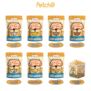 Petcho ขนมฟรีซดราย ท้อปปิ้ง ขนมสุนัข ขนมแมว ฟู้ดเกรด โปรตีนสูง ไม่ผสมธัญพืช ไม่เติมเกลือ วัตถุดิบสดใหม่100%