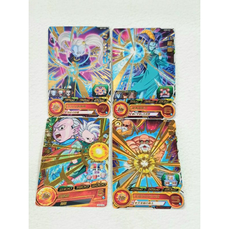 (เซ็ท 4 ใบ) การ์ดดราก้อนบอล Dragon Ball Card Heroes การ์ด 2 ดาว วิบวับทุกใบ