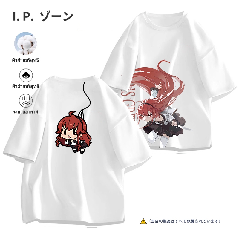 เสื้อยืด Mushoku Tensei 100%ผ้าฝ้ายแท้ XXXL ตัดเย็บดี ส่งเร็ว จัดส่งจากไทย