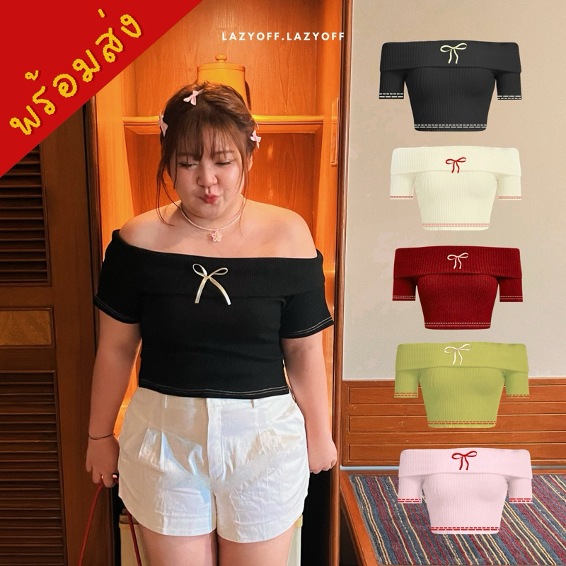 Lazyoff. ☎️ Cupcake‘ collection 🧁✨ เสื้อปาดไหล่สาวอวบ รุ่นพับไหล่ มีโบว์ 🎀 อก 35-45