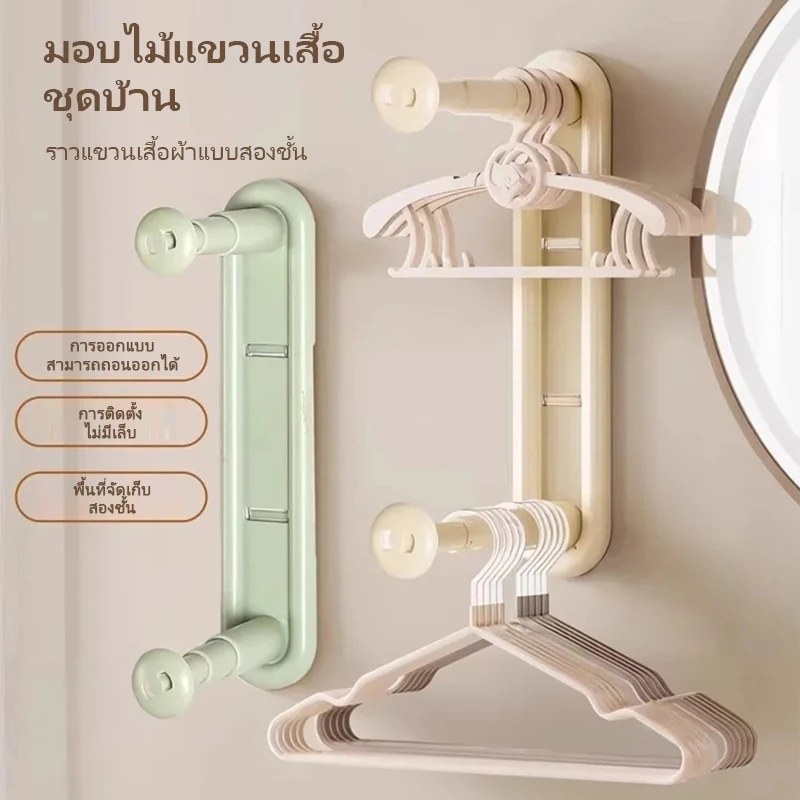 จัดระเบียบไม้แขวนเสื้อ ที่เก็บไม้แขวน ที่เก็บไม้แขวน ที่จัดระเบียบไม้แขวนเสื้อ ไม่ต้องเจาะผนัง thumbnail 6
