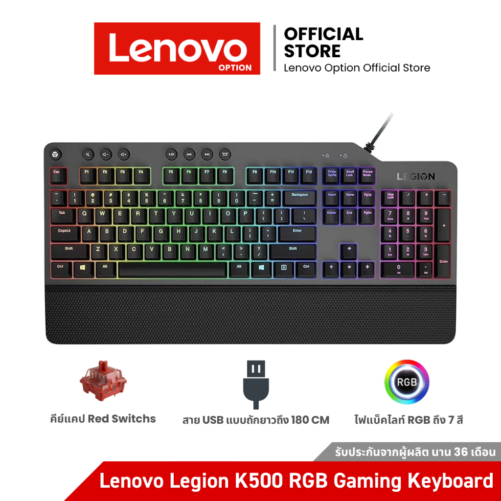 Lenovo Legion K500 RGB Mechanical Gaming Keyboard - Thai (GY40V42767)