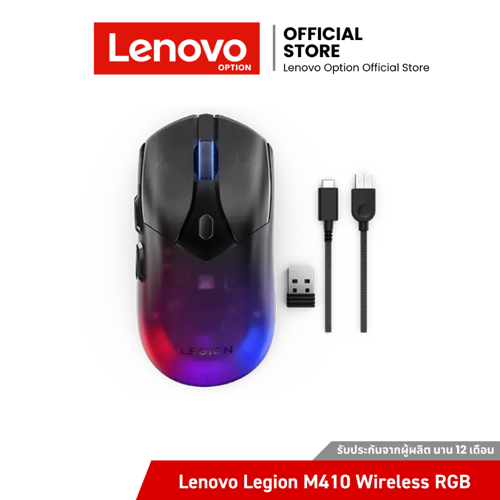 Lenovo Legion M410 Wireless RGB Gaming Mouse (GY51P83012)