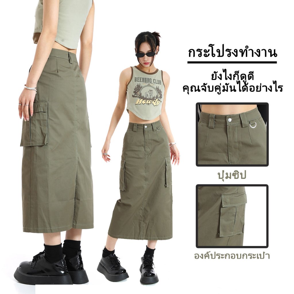 ผู้หญิงทำงานสบาย ๆ กระโปรงตรงสายเดี่ยวกระโปรงแฟชั่นกระโปรงยาวหลวม