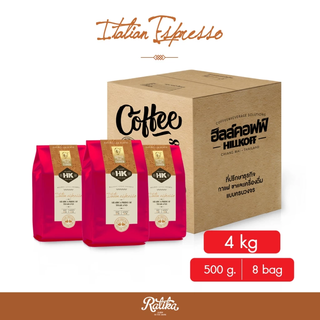 Ratika | ยิ่งซื้อยิ่งลด เมล็ดกาแฟคั่ว Italian Roast ซองแดง อราบิก้าแท้ 100% Italian Espresso ซองแดง คั่วกลาง 2-10 KG