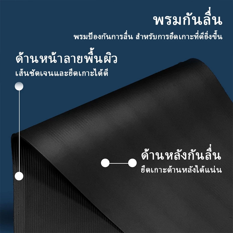 เสื่อโยคะ NBR 183x61cm กันลื่น พร้อมสายรัด ออกกำลังกาย thumbnail 3
