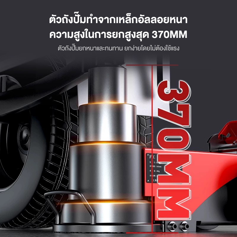 แม่แรงลม 80 ตัน [บรรจุสินค้าตีลังไม้] ของ ที่ให้ แผ่นสังกะสี*2 Floor Jack แม่แรงตะเข้ แม่แรงไฮดรอลิค - รูปที่ 3