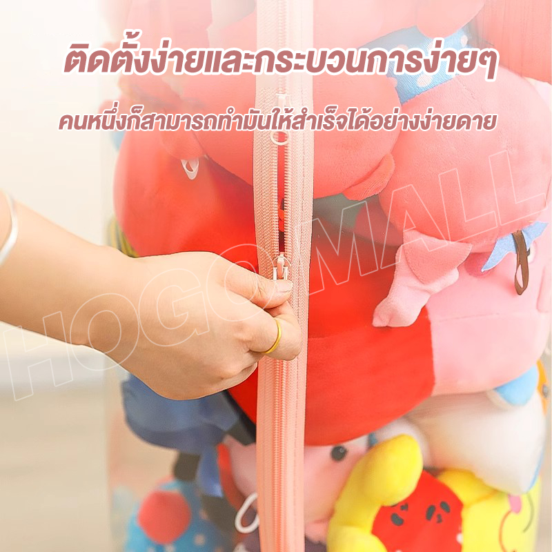 HOGO  หลอดเก็บตุ๊กตา กล่องเก็บของพลาสติกใส ประหยัดพื้นที่ ก็บตุ๊กตา ทรงกระบอก หมุนได้ ขนาดใหญ่