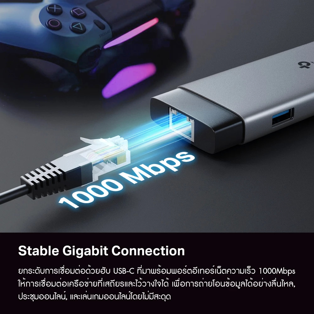 TP-Link UH9120C ฮับยูเอสบี USB Type-C 9 in 1 Hub พอร์ตเดียวรองรับการใช้งานได้ 9 พอร์ต ต่อจอเสริมผ่านพอร์ต HDMI ระดับ 4K