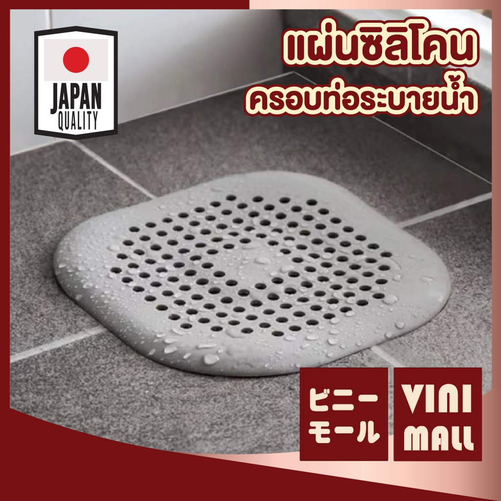 【VINIMALL คุณภาพดี】แผ่นซิลิโคนครอบท่อระบายน้ำ ยึดแน่น กันกลิ่น ป้องกันแมลงกลับขึ้นท่อ E25 GK